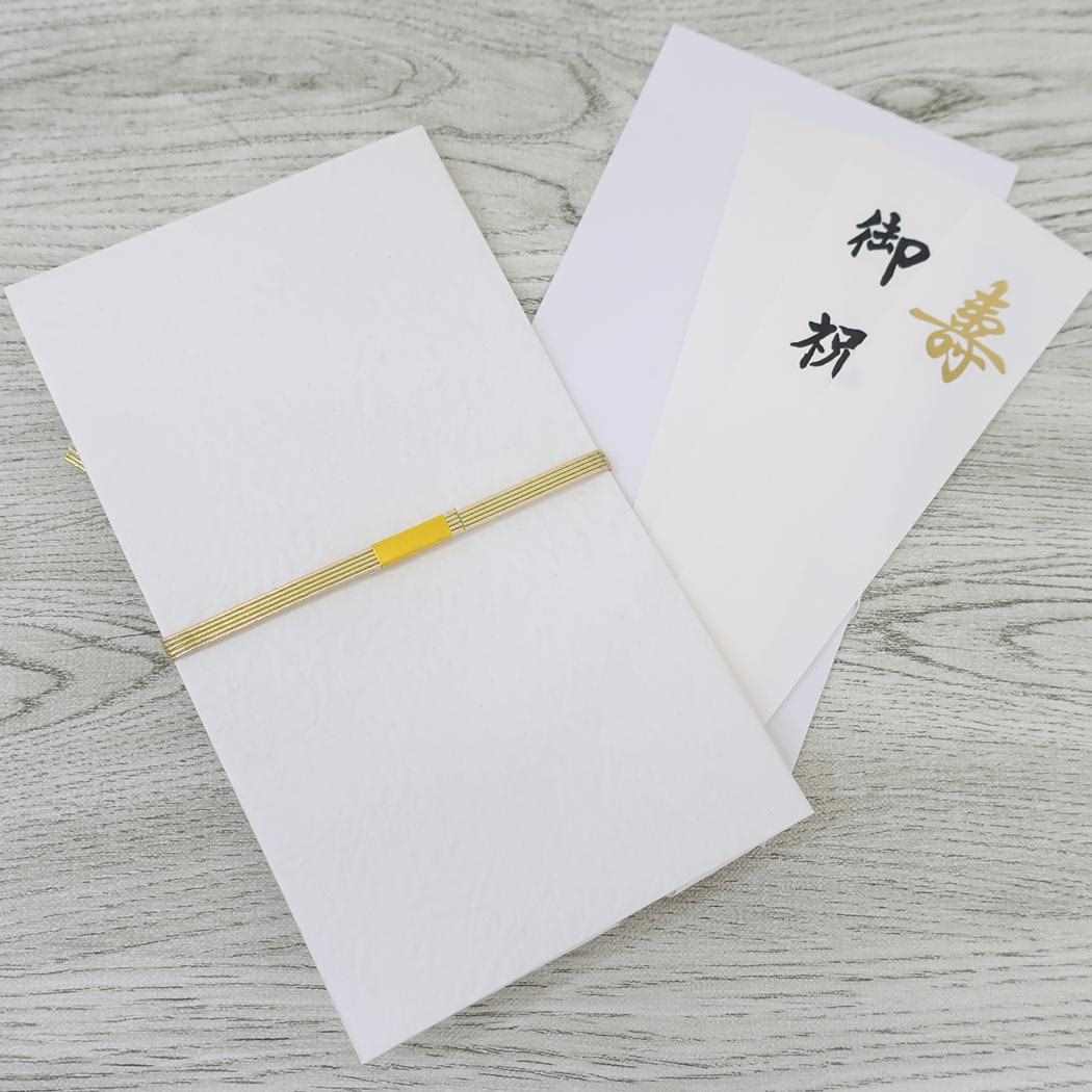 金封 1枚入 祝儀袋 金寿 結婚 御祝 無地 伊予結納センター ご祝儀袋 短冊付き メール便可