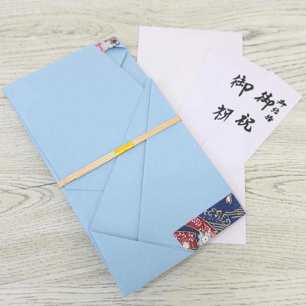 金封 1枚入 祝儀袋 御結婚御祝 御祝 無地 伊予結納センター ご祝儀袋 短冊付き メール便可