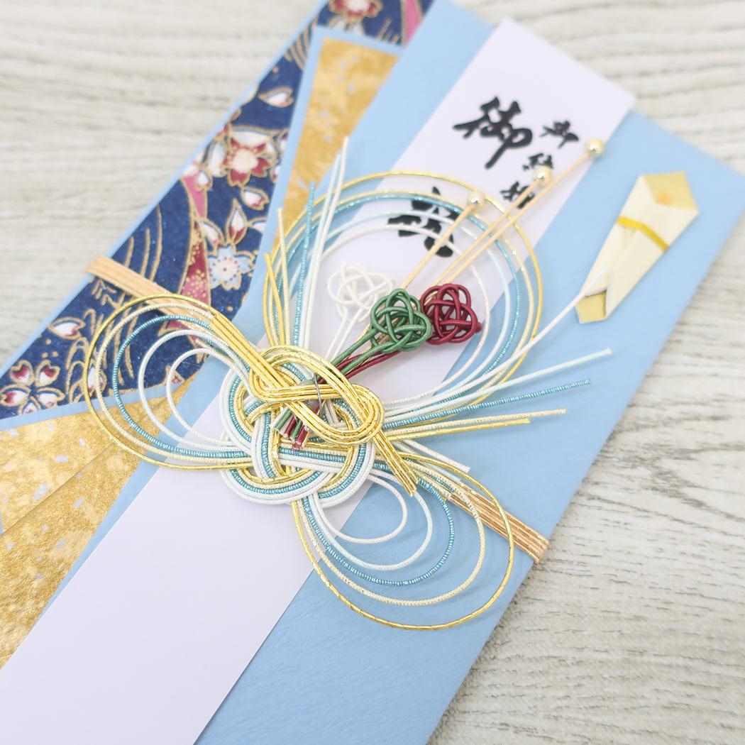 金封 1枚入 祝儀袋 御結婚御祝 御祝 無地 伊予結納センター ご祝儀袋 短冊付き メール便可