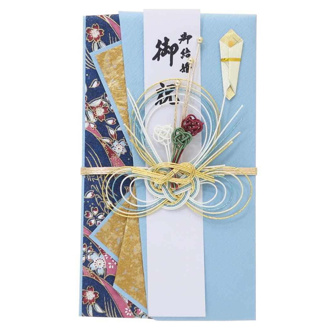 金封 1枚入 祝儀袋 御結婚御祝 御祝 無地 伊予結納センター ご祝儀袋 短冊付き メール便可