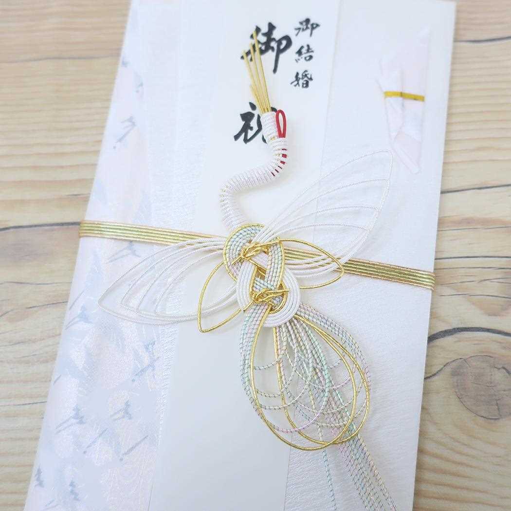 金封 1枚入 祝儀袋 金寿 結婚 御祝 無地 伊予結納センター ご祝儀袋 短冊付き メール便可