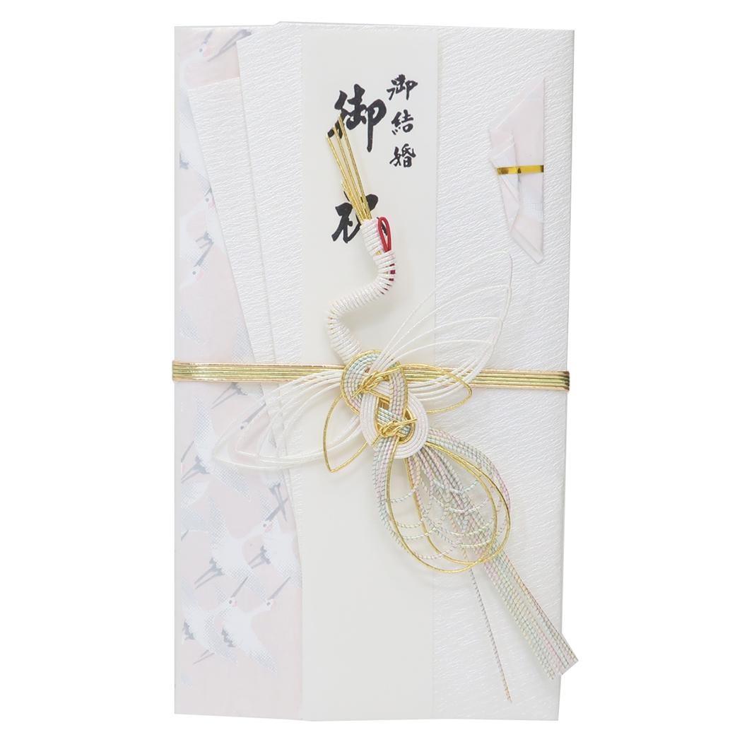 金封 1枚入 祝儀袋 金寿 結婚 御祝 無地 伊予結納センター ご祝儀袋 短冊付き メール便可