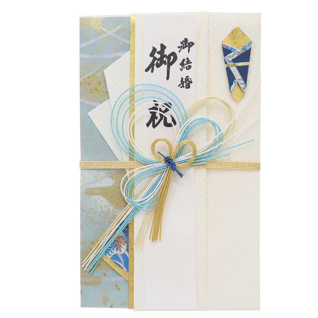 祝儀袋 金封 1枚入 金寿 御結婚御祝 御祝 無地 伊予結納センター ご祝儀袋 短冊付き グッズ メール便可 シネマコレクション
