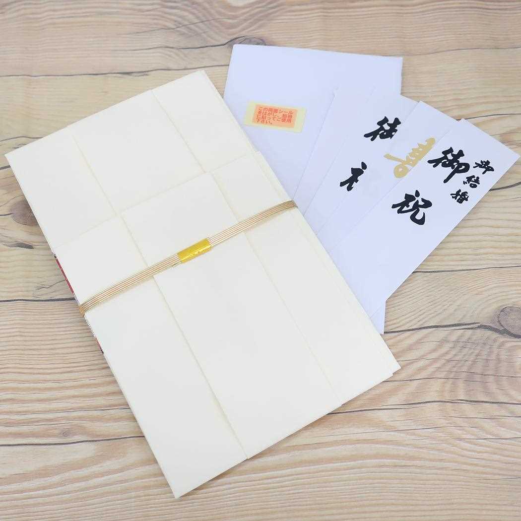 金封 1枚入 祝儀袋 金寿 結婚 御祝 無地 伊予結納センター お祝い 短冊付き メール便可