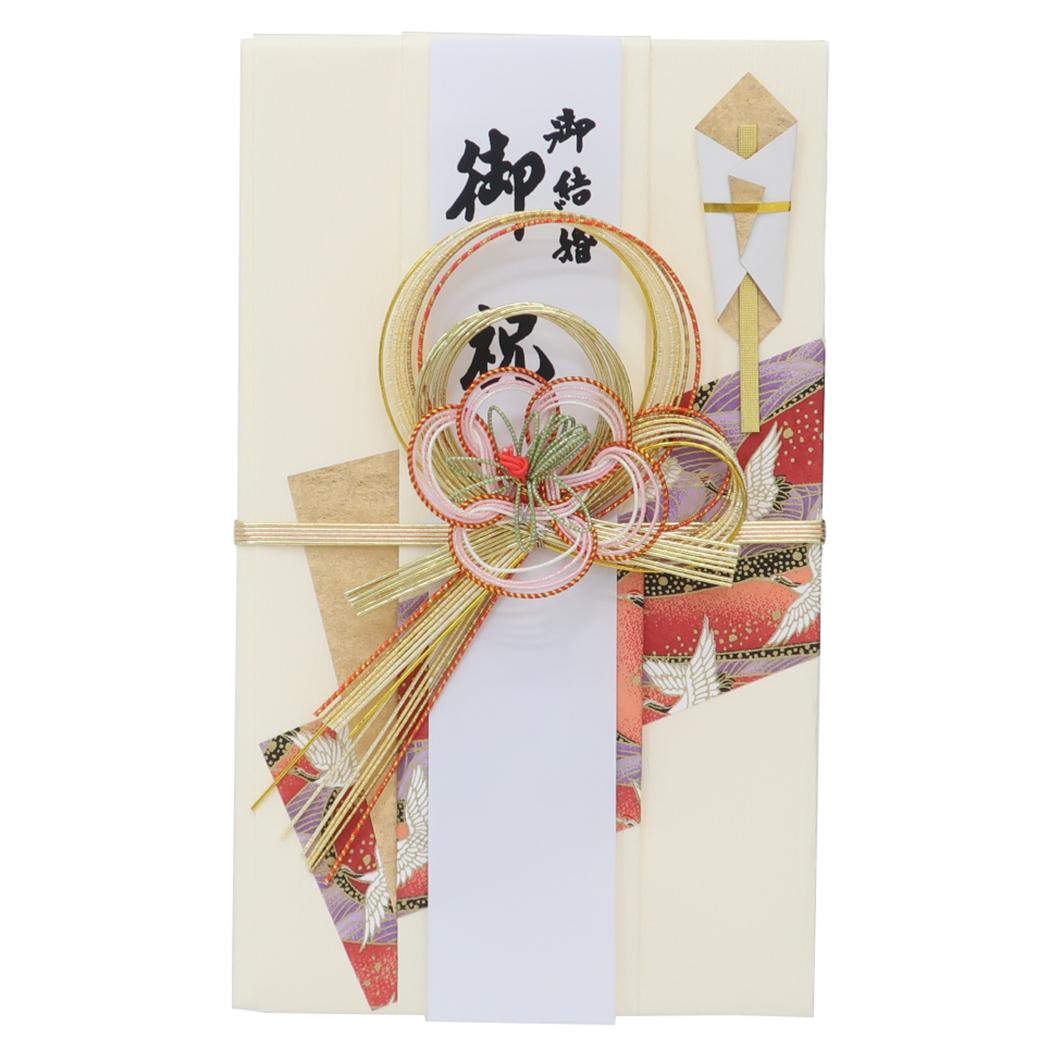 金封 1枚入 祝儀袋 金寿 結婚 御祝 無地 伊予結納センター お祝い 短冊付き メール便可