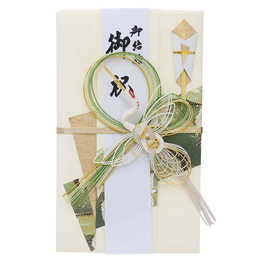 祝儀袋 金封 1枚入 金寿 結婚 御祝 無地 伊予結納センター お祝い 短冊付き グッズ メール便可 シネマコレクション