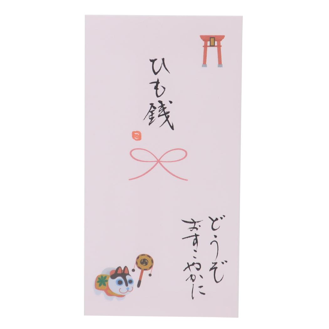 祝儀袋 心温 手書き金封 1枚入 ひも銭 どうぞおすこやかに 伊予結納センター カジュアル 出産祝い お宮参り お祝い メール便可 マシュマロポップ