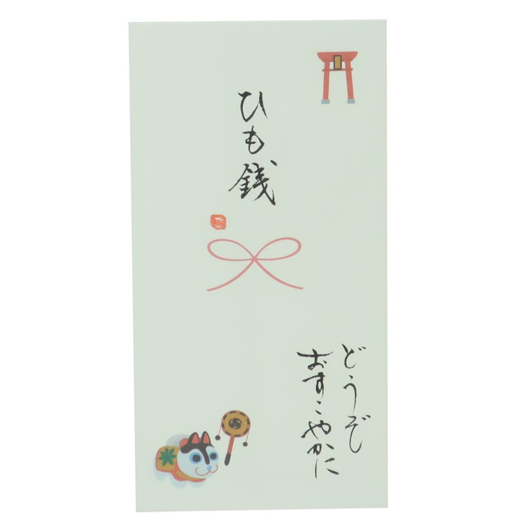 祝儀袋 心温 手書き金封 1枚入 ひも銭 どうぞおすこやかに 伊予結納センター カジュアル 出産祝い お宮参り お祝い メール便可 マシュマロポップ
