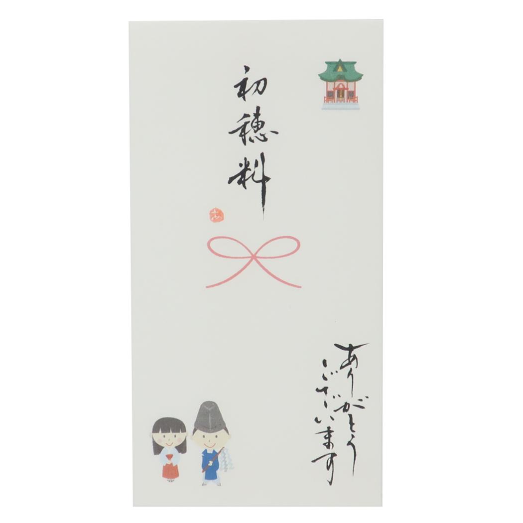 祝儀袋 心温 手書き金封 1枚入 初穂料 ありがとうございます 伊予結納センター カジュアル 祈祷 厄払い 神社 お寺 お礼 感謝 メール便可 マシュマロポップ