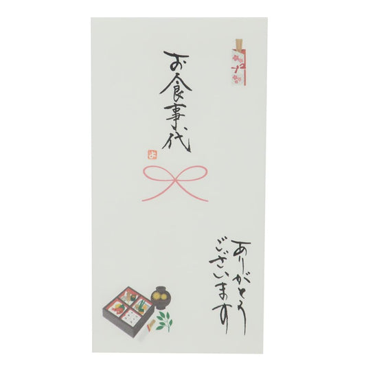 祝儀袋 心温 手書き金封 1枚入 お食事代 ありがとうございます 伊予結納センター カジュアル お礼 感謝 メール便可 マシュマロポップ