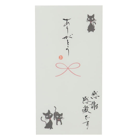 祝儀袋 心温 手書き金封 1枚入 ありがとう 感謝感激です 伊予結納センター カジュアル お礼 感謝 メール便可 マシュマロポップ