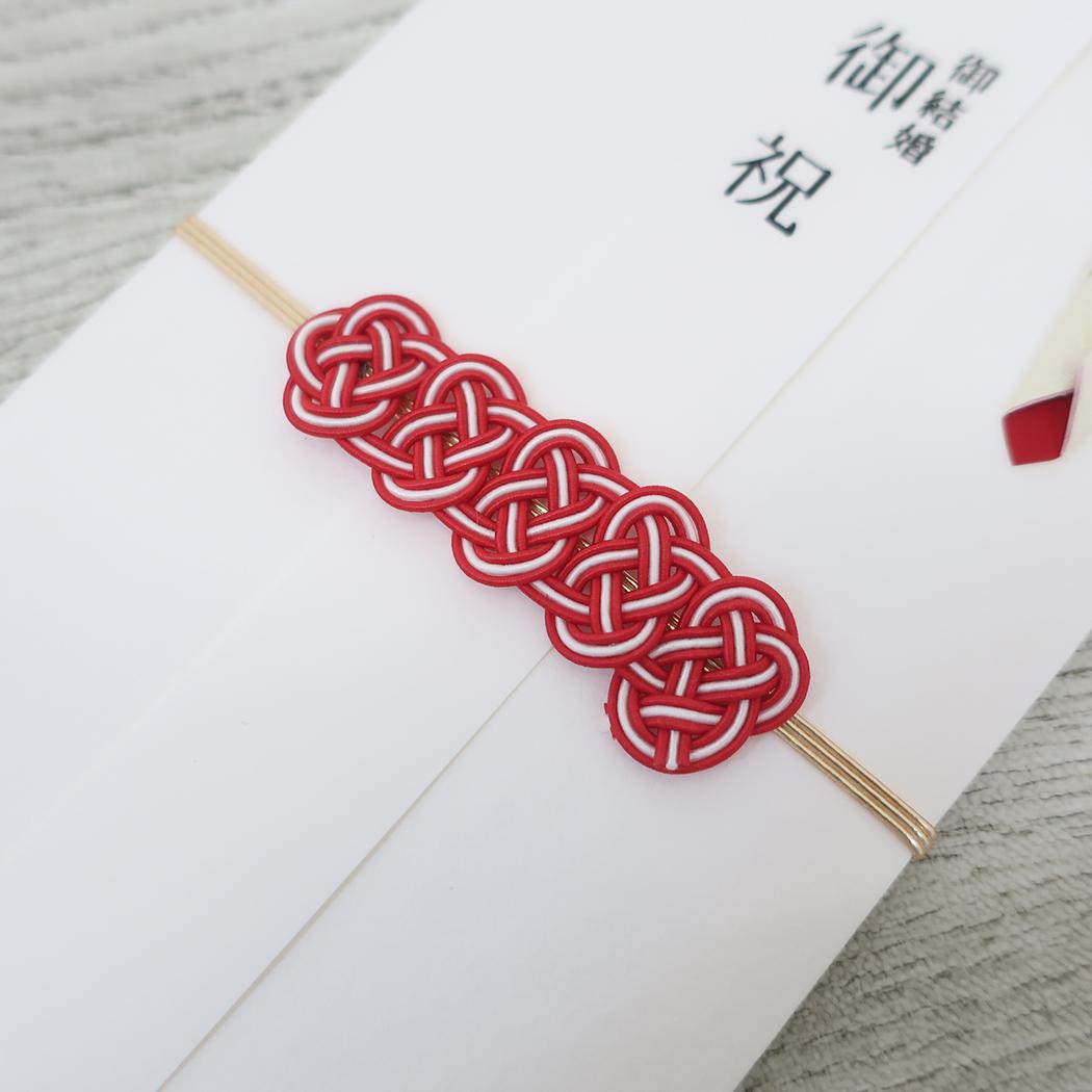金封 1枚入 祝儀袋 御結婚御祝 御祝 無地 寿 伊予結納センター ご祝儀袋 短冊付き メール便可