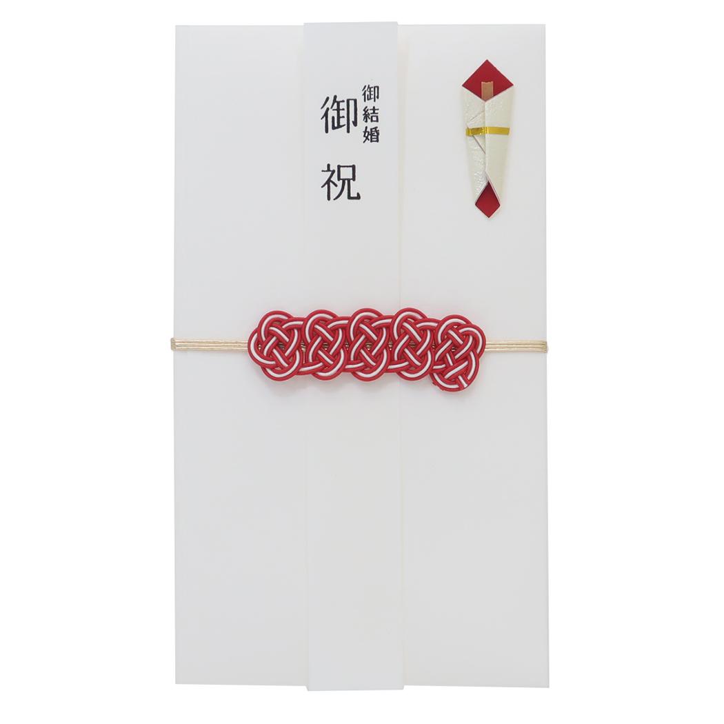 金封 1枚入 祝儀袋 御結婚御祝 御祝 無地 寿 伊予結納センター ご祝儀袋 短冊付き メール便可