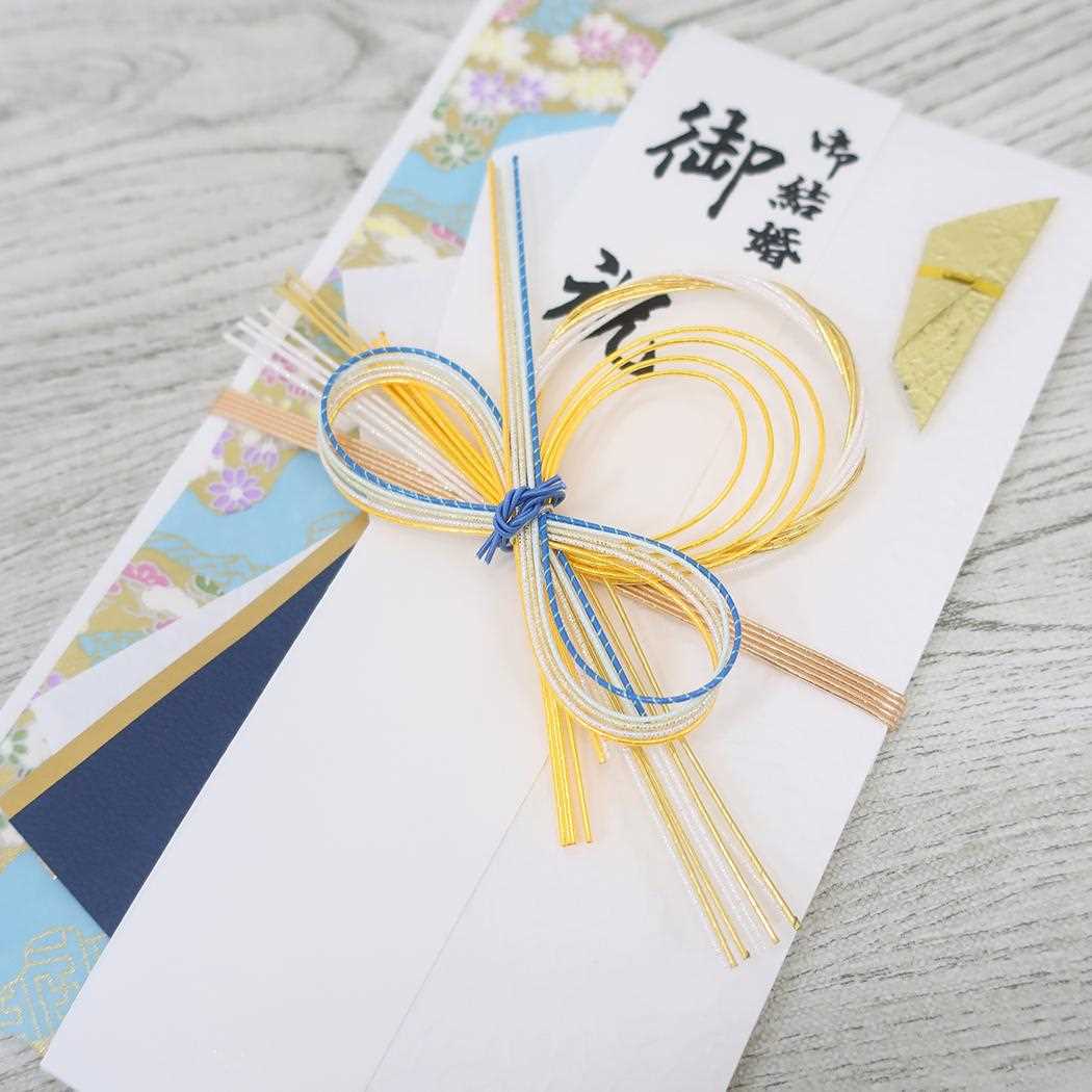 金封 1枚入 祝儀袋 御結婚御祝 無地 寿 伊予結納センター ご祝儀袋 短冊付き メール便可