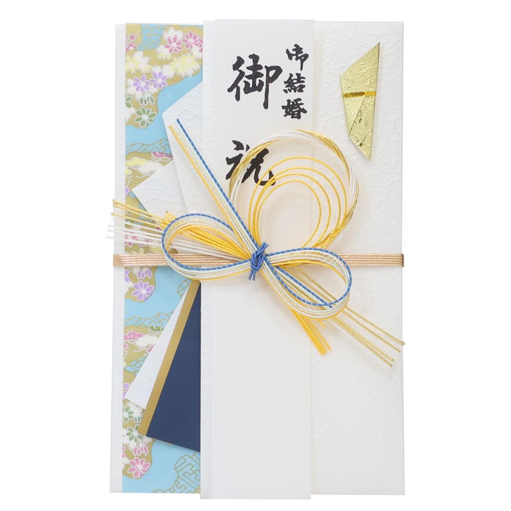 金封 1枚入 祝儀袋 御結婚御祝 無地 寿 伊予結納センター ご祝儀袋 短冊付き メール便可