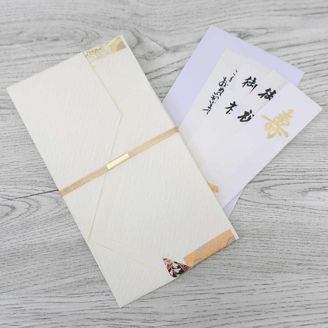 金封 1枚入 祝儀袋 御結婚御祝 御祝 寿 ご結婚おめでとうございます 伊予結納センター ご祝儀袋 短冊付き メール便可