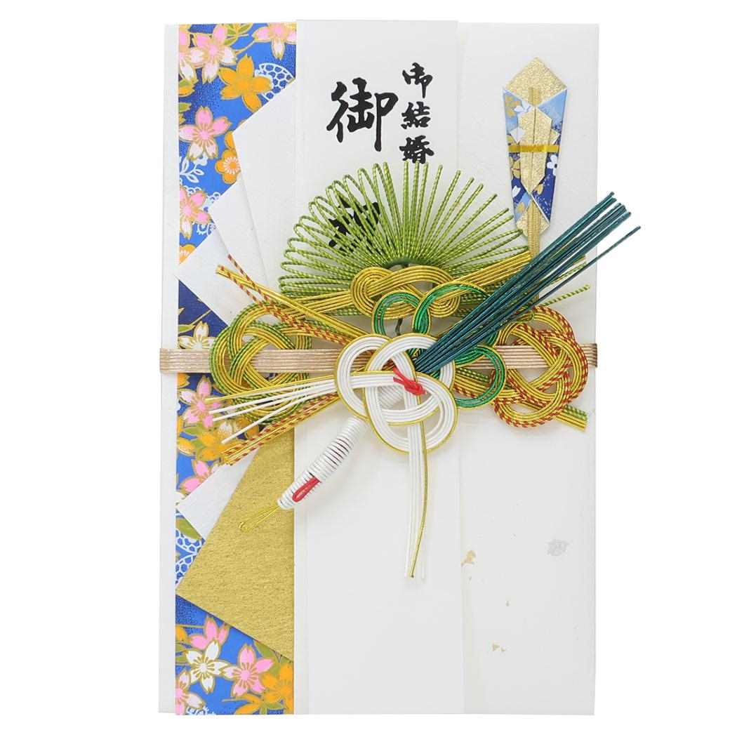 金封 1枚入 祝儀袋 御結婚御祝 無地 寿 伊予結納センター お祝い 短冊付き メール便可