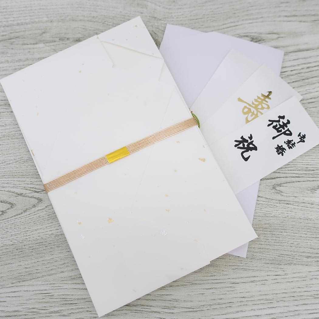 金封 1枚入 祝儀袋 御結婚御祝 無地 寿 伊予結納センター お祝い 短冊付き メール便可