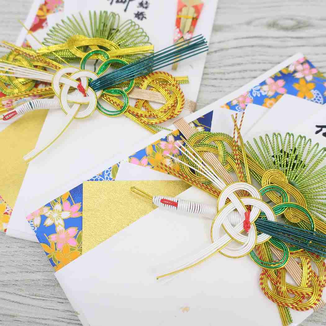 金封 1枚入 祝儀袋 御結婚御祝 無地 寿 伊予結納センター お祝い 短冊付き メール便可
