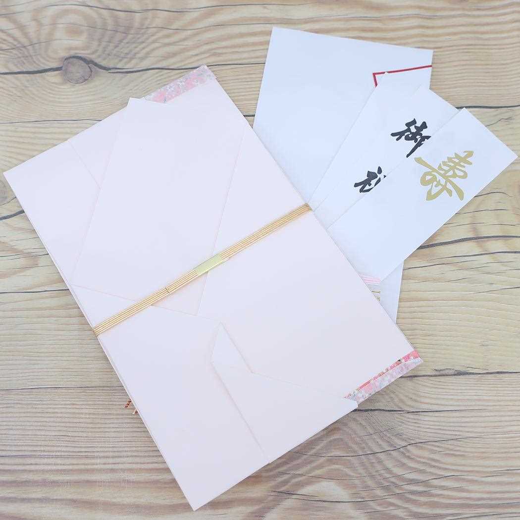 金封 1枚入 祝儀袋 御結婚御祝 無地 寿 伊予結納センター お祝い 短冊付き メール便可