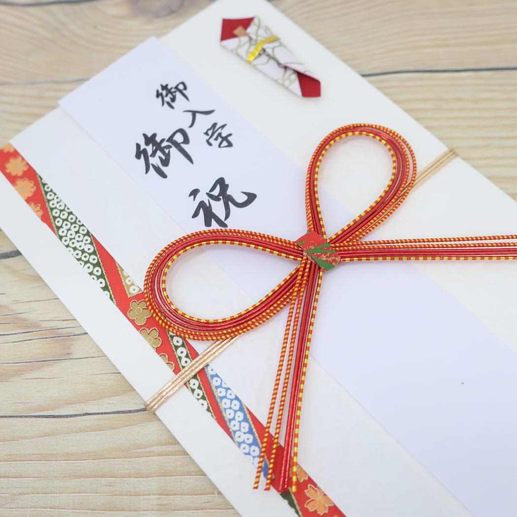 金封 1枚入 祝儀袋 御入学御祝 御出産御祝 御祝 無地 伊予結納センター お祝い 短冊付き メール便可