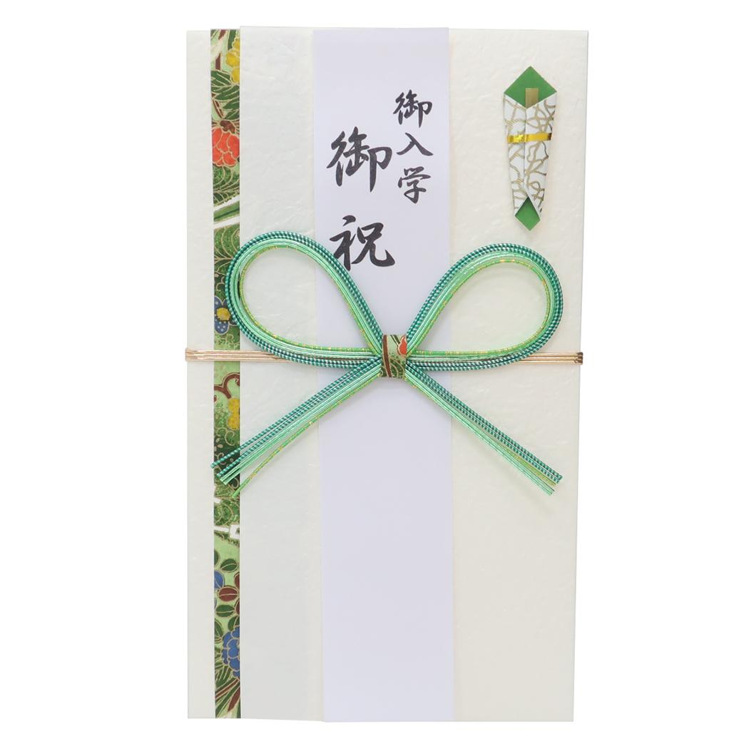 祝儀袋 金封 1枚入 御入学御祝 御出産御祝 御祝 無地 伊予結納センター お祝い 短冊付き グッズ メール便可 シネマコレクション