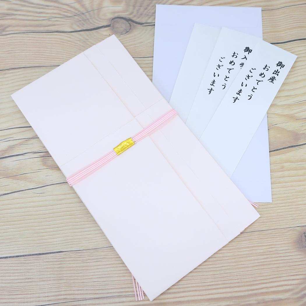 金封 1枚入 祝儀袋 ご入学おめでとうございます ご出産おめでとうございます 伊予結納センター お祝い 短冊付き メール便可