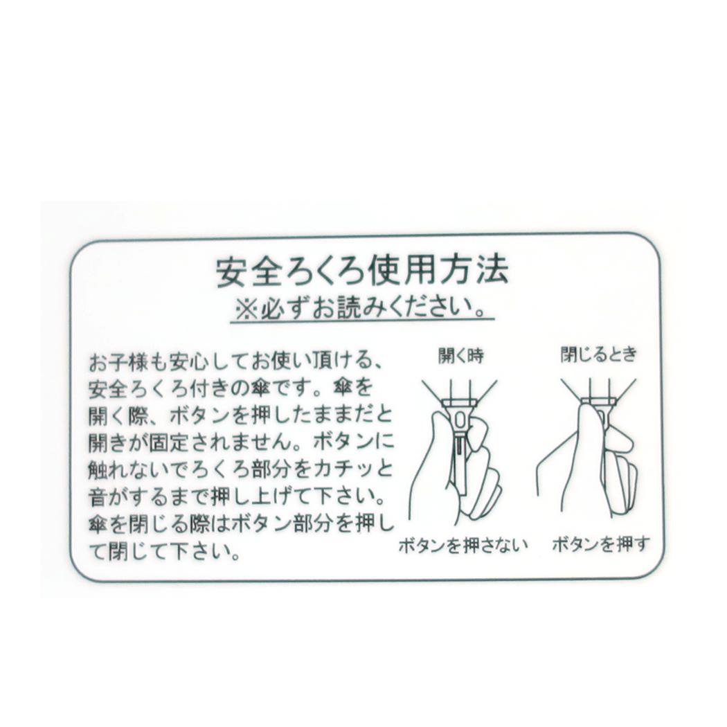 折り畳み傘 折りたたみ傘 ポケットモンスター ネイビーボーダー ポケモン ジェイズプランニング 折畳傘 子供 男の子 女の子