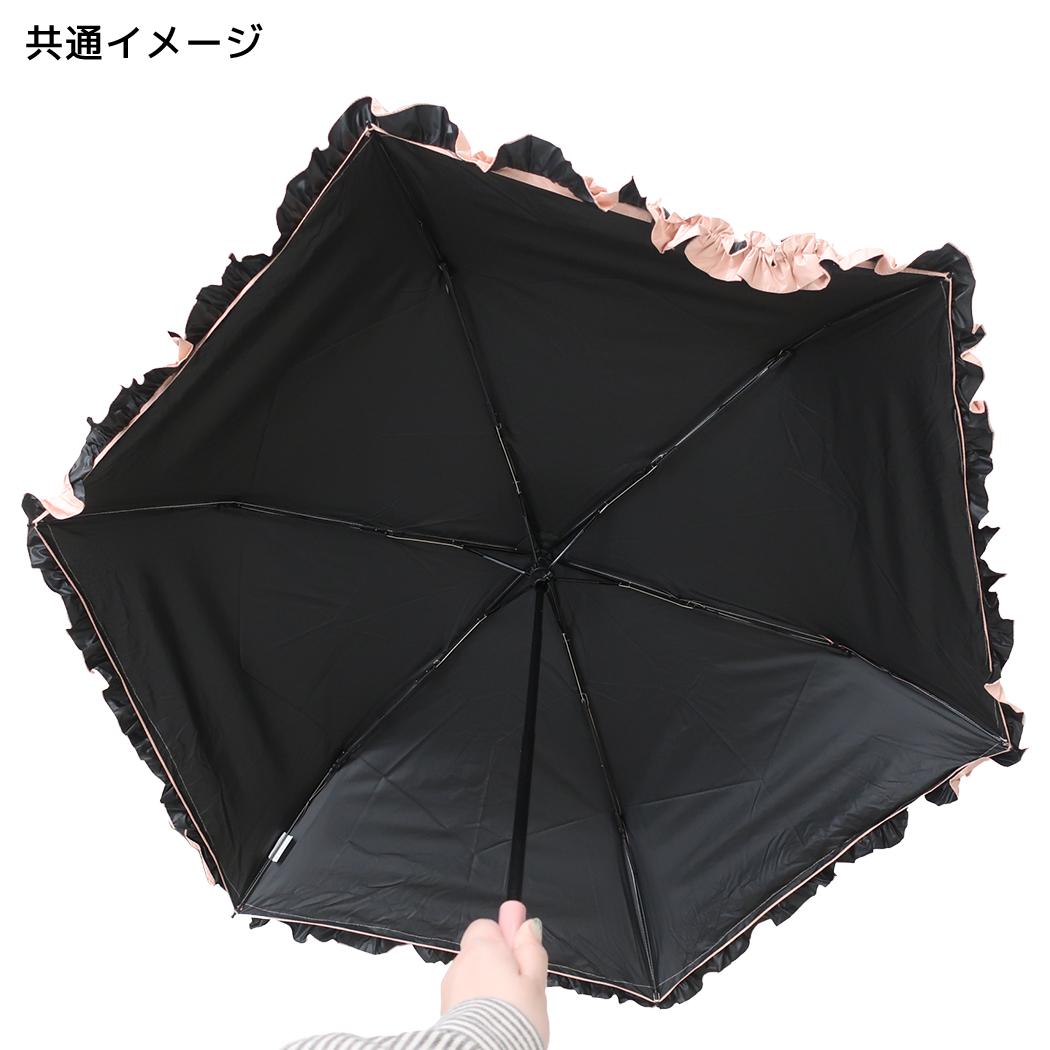 晴雨兼用折畳傘フリルタイプ 折りたたみ傘 ハローキティ ドリーム サンリオ ジェイズプランニング 折り畳み傘