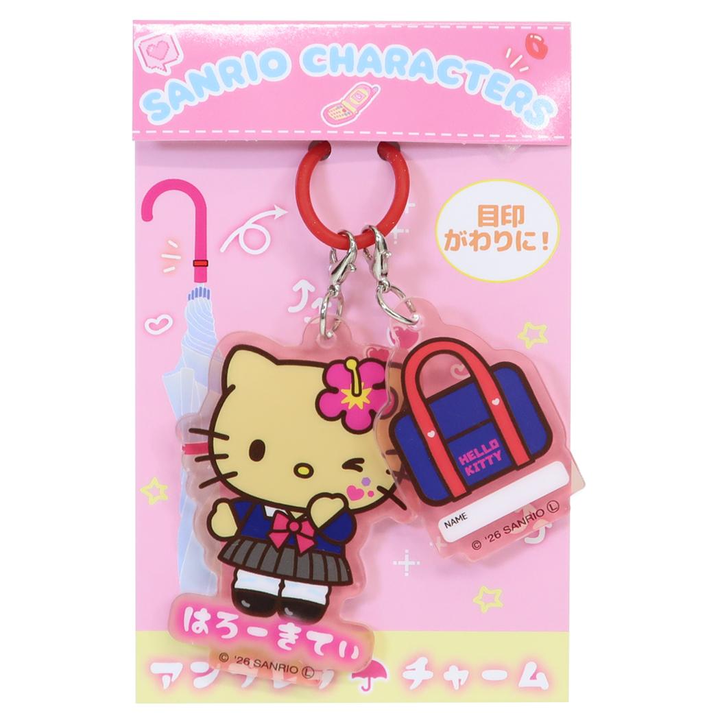 サンリオキャラクターズ アンブレラマーカー アンブレラチャーム スクールメモリー ハローキティ Sanrio ジェイズプランニング