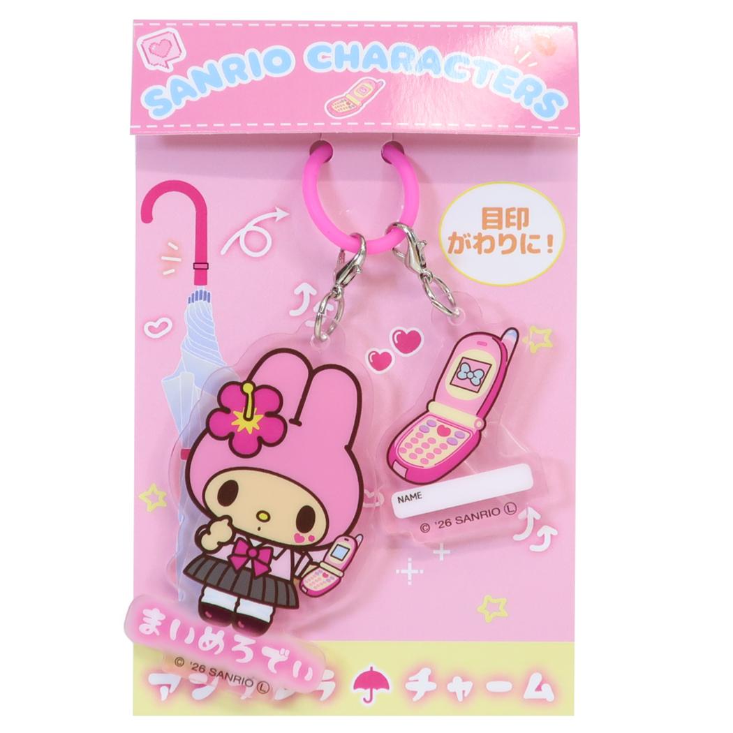 サンリオキャラクターズ アンブレラマーカー アンブレラチャーム スクールメモリー マイメロディ Sanrio ジェイズプランニング
