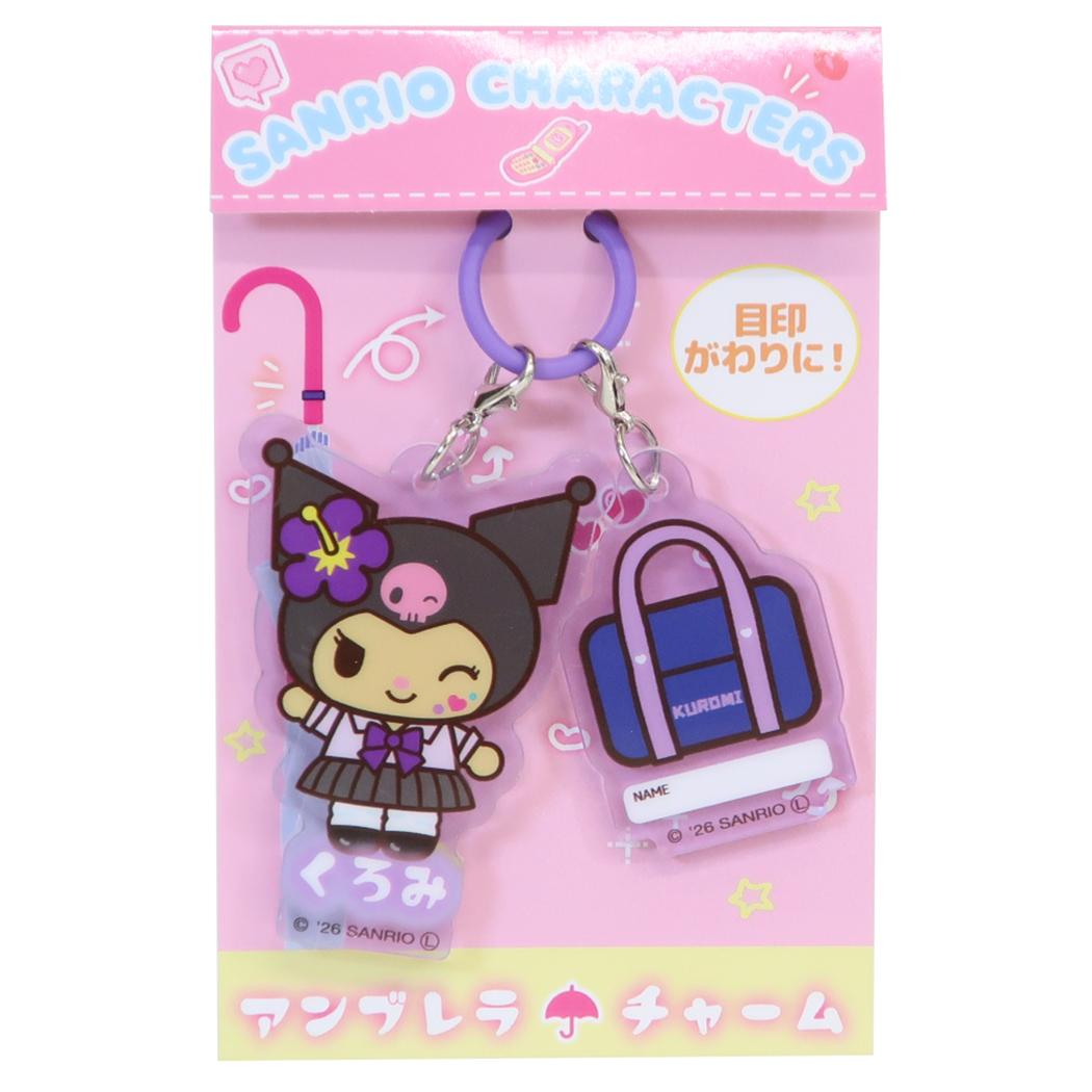 サンリオキャラクターズ アンブレラマーカー アンブレラチャーム スクールメモリー クロミ Sanrio ジェイズプランニング