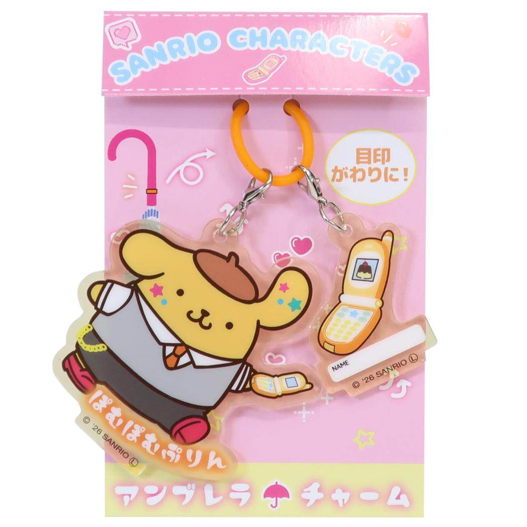 サンリオキャラクターズ アンブレラマーカー アンブレラチャーム スクールメモリー ポムポムプリン Sanrio ジェイズプランニング