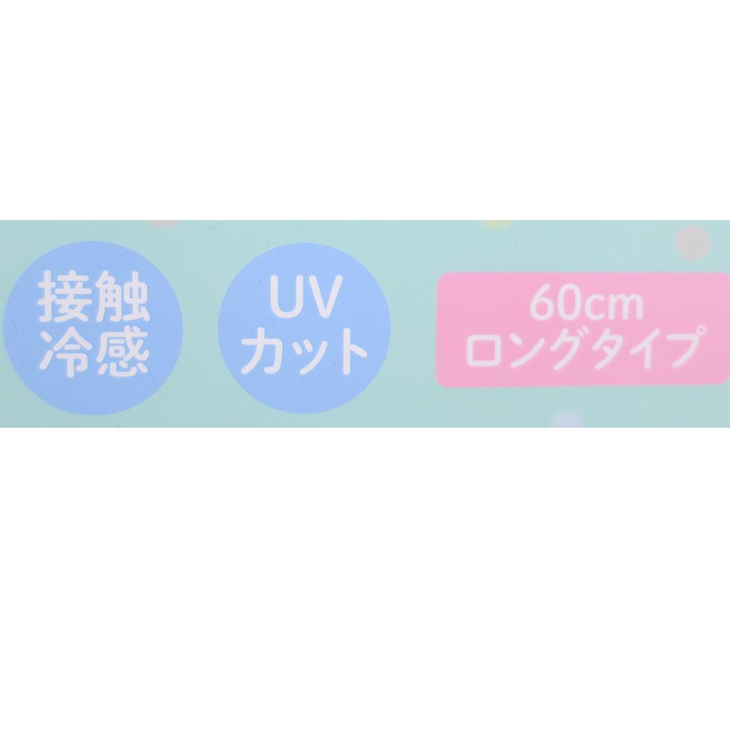 アームカバー 手袋 マイメロディ サンリオ ジェイズプランニング UV手袋 夏用手袋