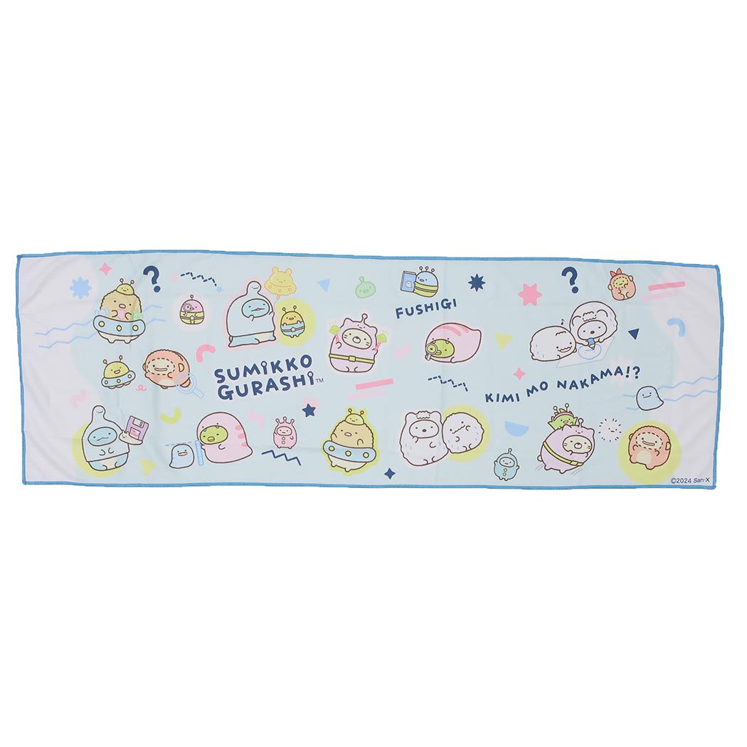 クールマフラー 夏用ひんやりロングタオル クールタオル すみっコぐらし ブルー サンエックス ジェイズプランニング 熱中症対策 メール便可