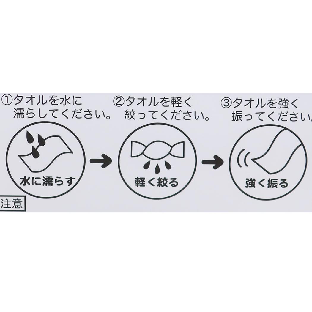 クールマフラー 夏用ひんやりロングタオル クールタオル すみっコぐらし ブルー サンエックス ジェイズプランニング 熱中症対策 メール便可