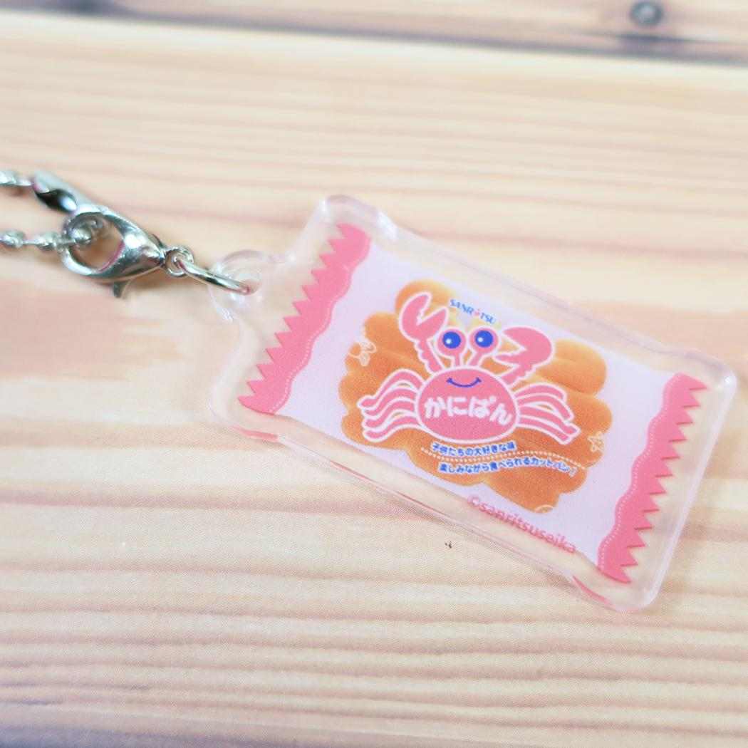 かにぱん マスコット チャーム付きマスコット お菓子パッケージ ジェイズプランニング