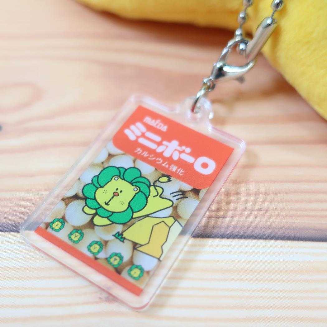 ミニボーロ マスコット チャーム付きマスコット ライオン お菓子パッケージ ジェイズプランニング