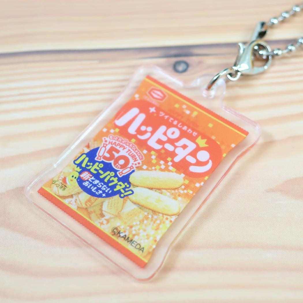 ハッピーターン マスコット チャーム付きマスコット ターン王子 お菓子パッケージ ジェイズプランニング