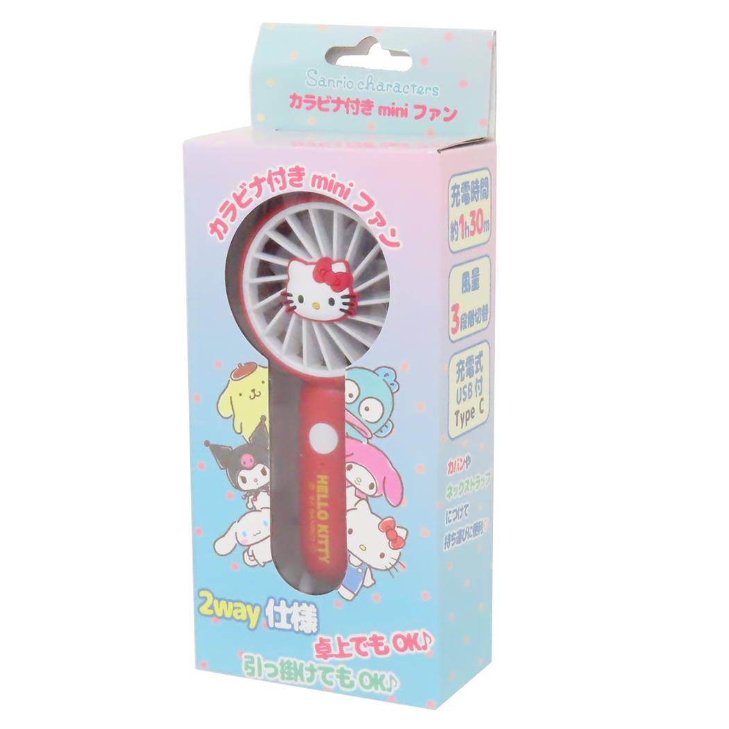 カラビナ付きminiFAN 携帯用扇風機 ハローキティ サンリオ ジェイズプランニング ミニファン USB充電