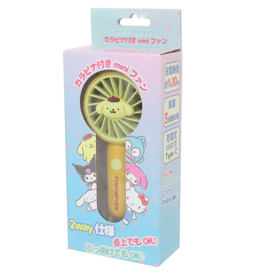 カラビナ付きminiFAN 携帯用扇風機 ポムポムプリン サンリオ ジェイズプランニング ミニファン USB充電