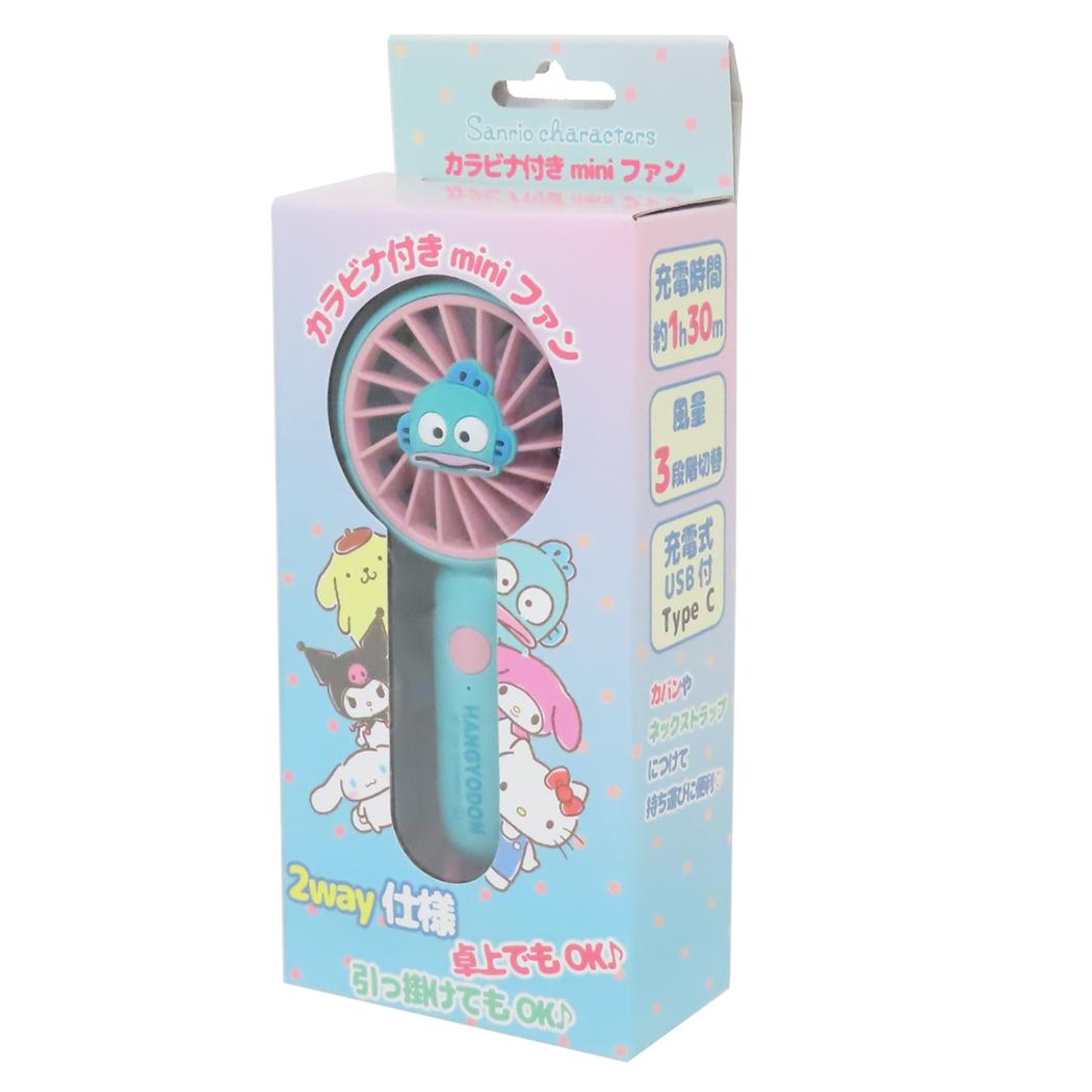 カラビナ付きminiFAN 携帯用扇風機 ハンギョドン サンリオ ジェイズプランニング ミニファン USB充電