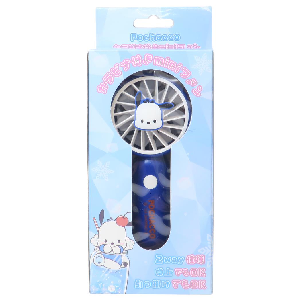 カラビナ付きminiFAN 携帯用扇風機 ポチャッコ サンリオ ジェイズプランニング ミニファン USB充電