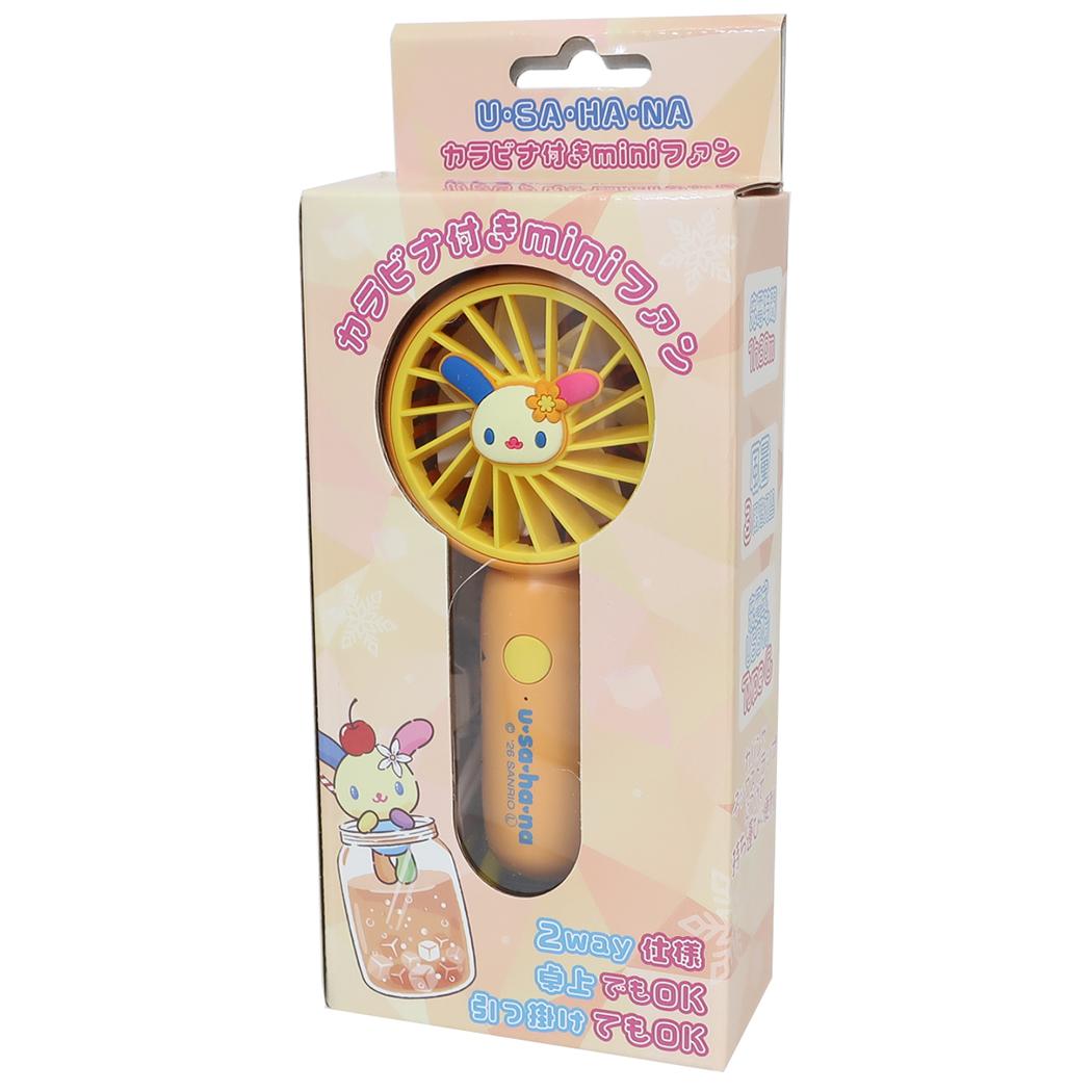 ウサハナ 携帯用扇風機 カラビナ付きminiFAN サンリオ ジェイズプランニング ミニファン USB充電 熱中症対策 キャラクター グッズ シネマコレクション