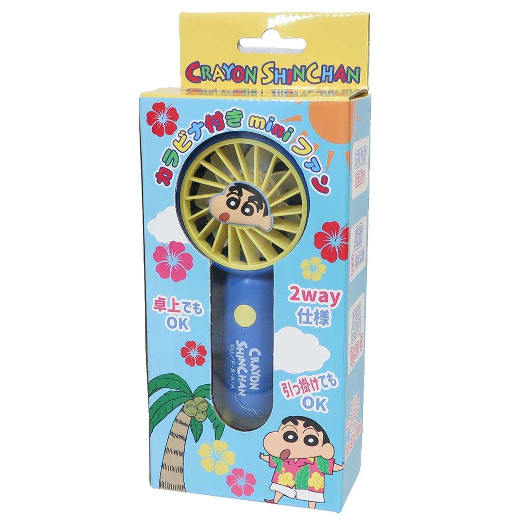クレヨンしんちゃん 携帯用扇風機 カラビナ付きminiFAN ジェイズプランニング ミニファン USB充電 熱中症対策 アニメキャラクター グッズ シネマコレクション