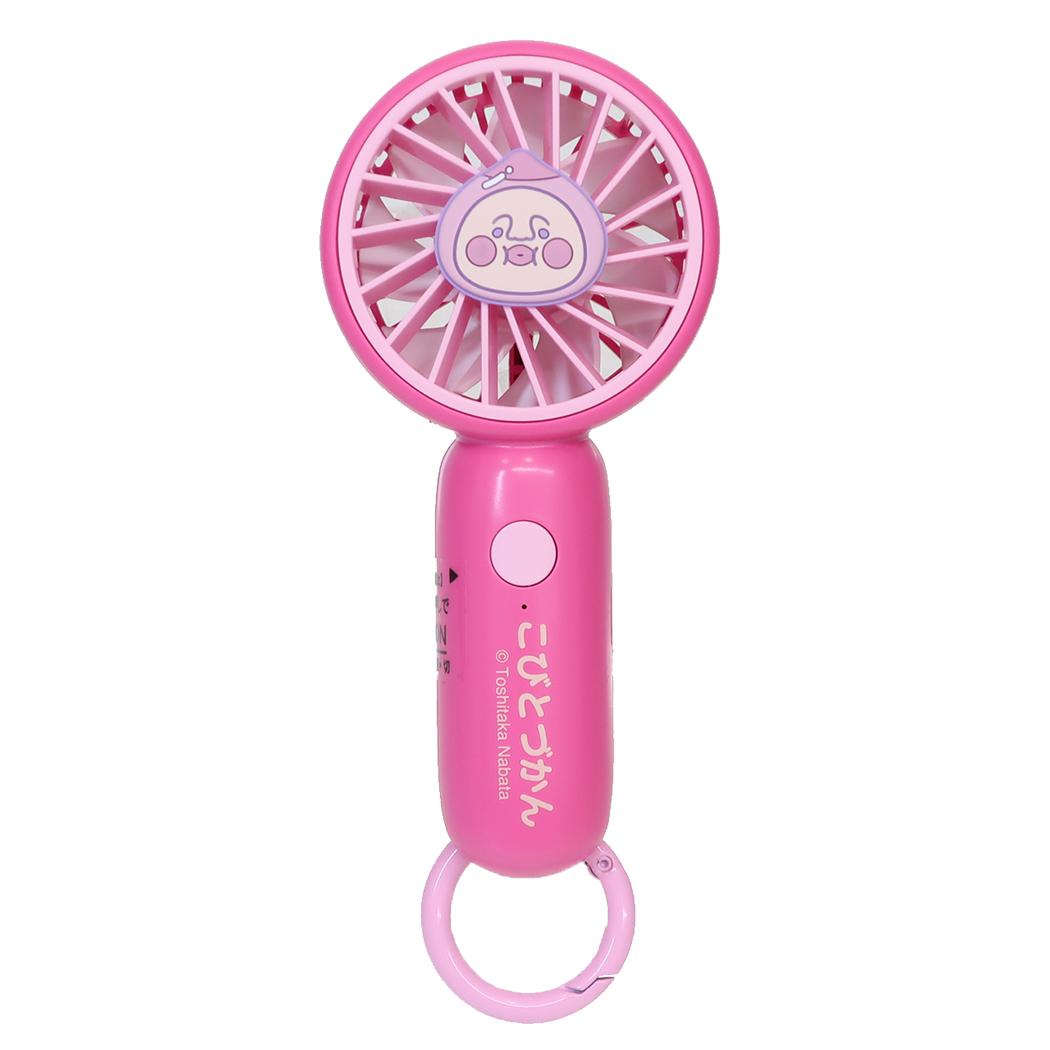 こびとづかん 携帯用扇風機 カラビナ付きminiFAN カクレモモジリ ジェイズプランニング ミニファン USB充電 熱中症対策 絵本キャラクター グッズ シネマコレクション
