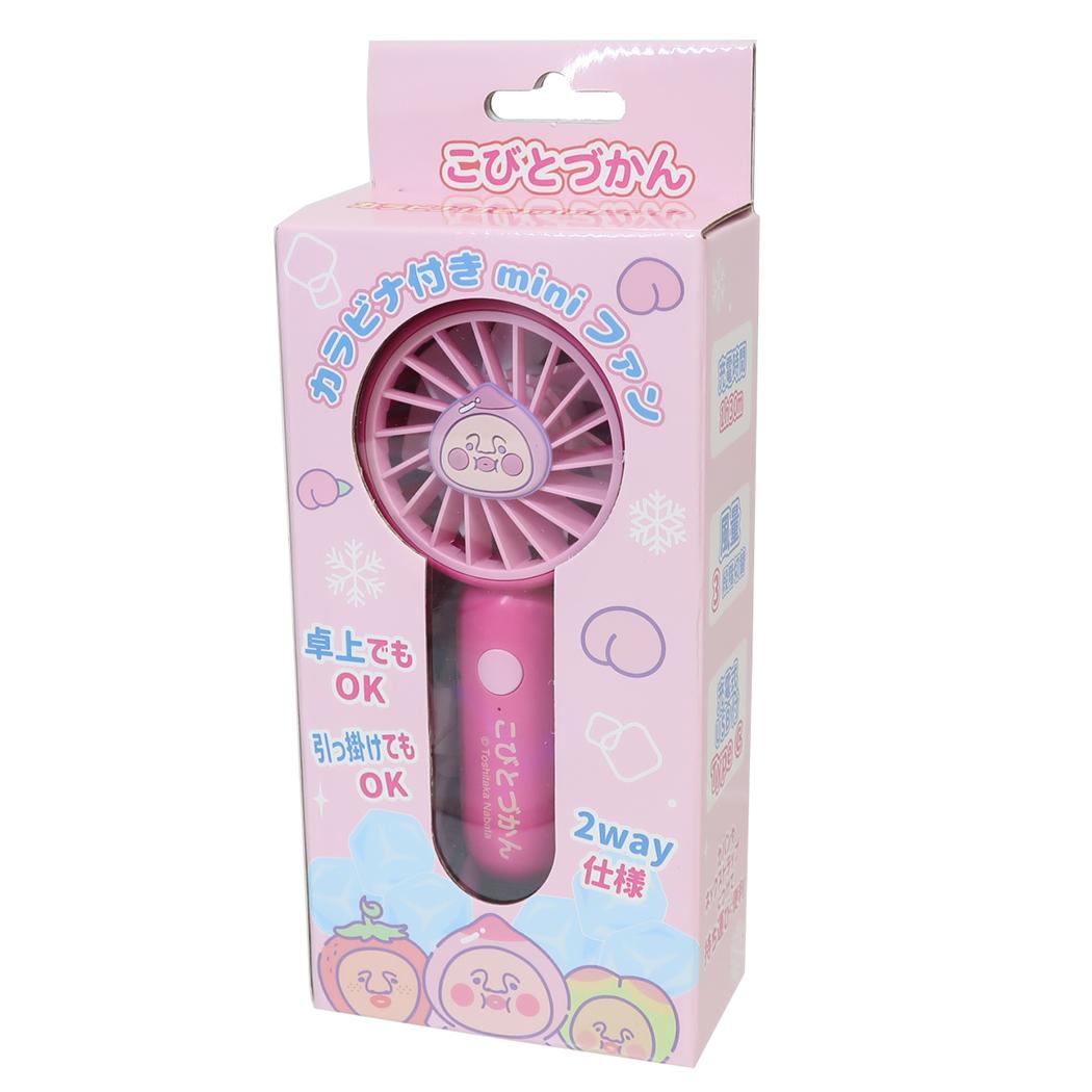 こびとづかん 携帯用扇風機 カラビナ付きminiFAN カクレモモジリ ジェイズプランニング ミニファン USB充電 熱中症対策 絵本キャラクター グッズ シネマコレクション