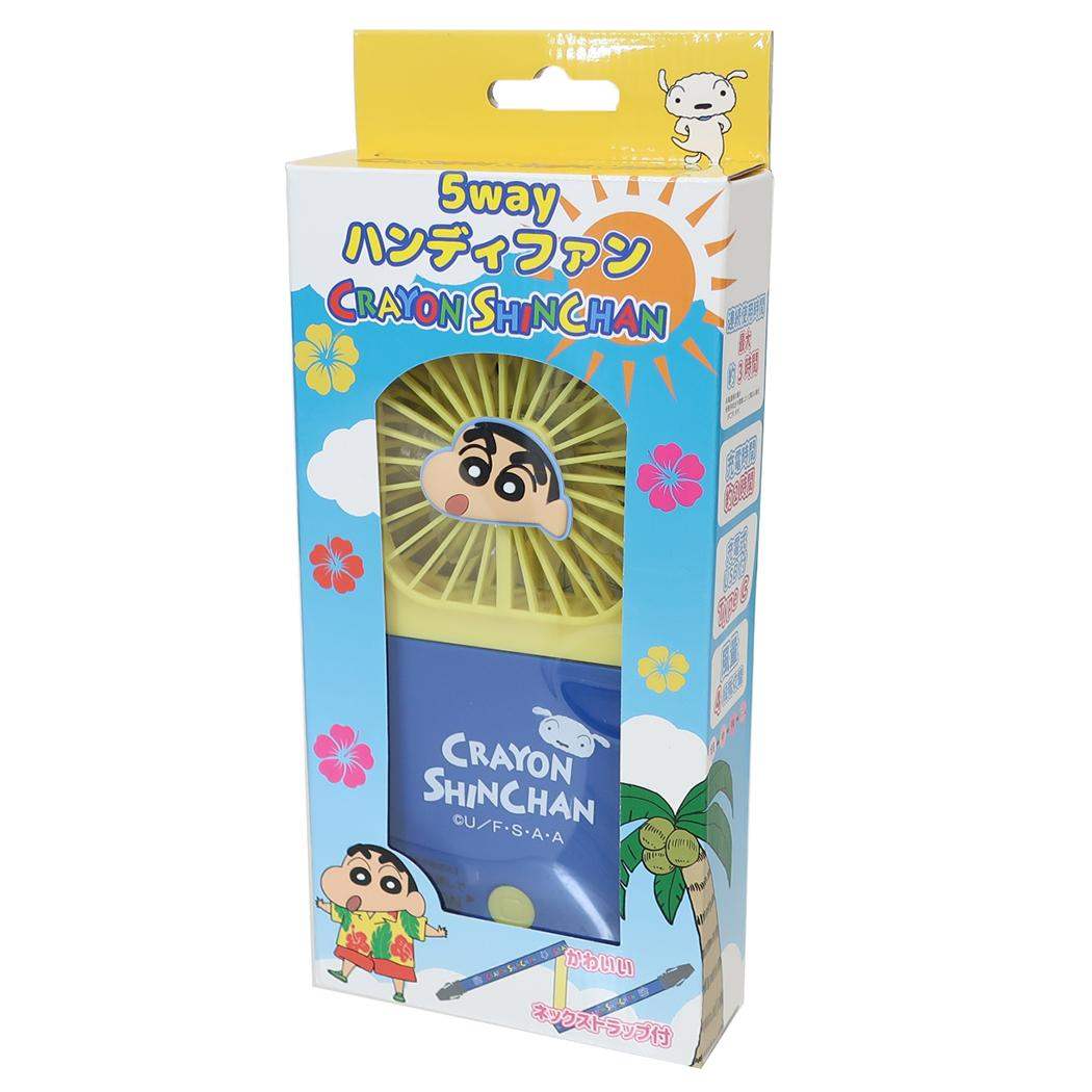 クレヨンしんちゃん 携帯用扇風機 5wayハンディファン ジェイズプランニング ミニファン USB充電 熱中症対策 アニメキャラクター グッズ シネマコレクション