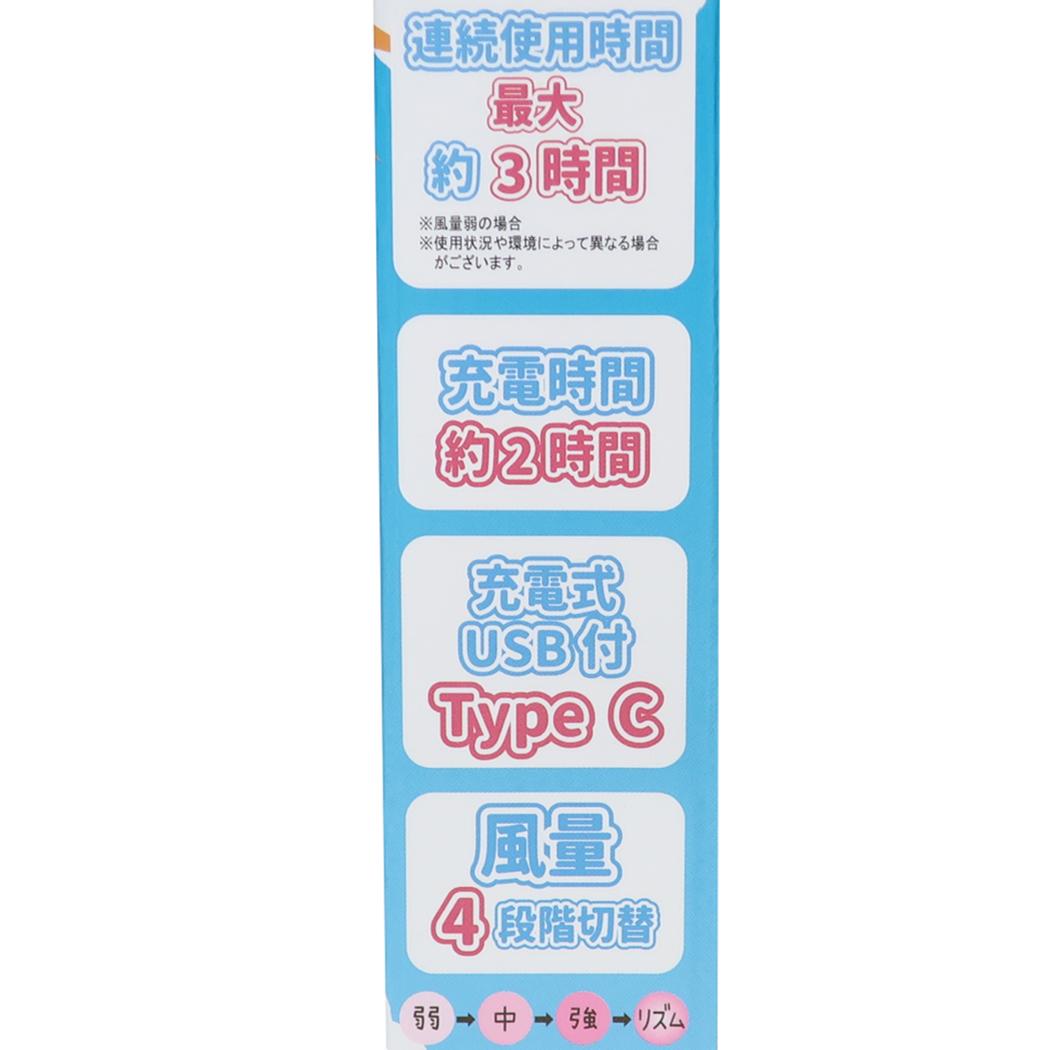 クレヨンしんちゃん 携帯用扇風機 5wayハンディファン ジェイズプランニング ミニファン USB充電 熱中症対策 アニメキャラクター グッズ シネマコレクション