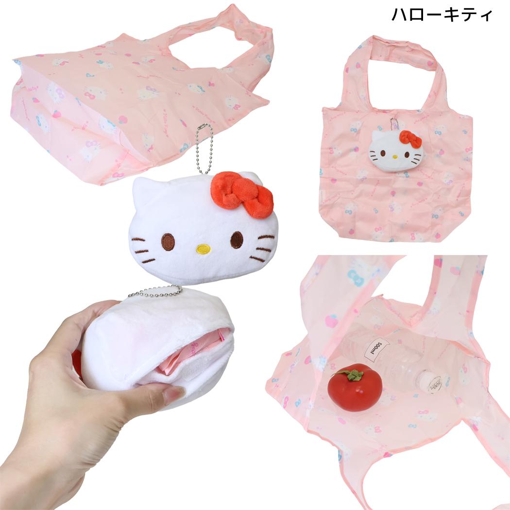 サンリオ マイバッグ マスコットエコバッグ ハローキティ ハローキティ Sanrio ジェイズプランニング